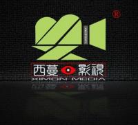 重庆庆典策划专项 光影礼赞之【西蔓影视制作】礼仪新标准